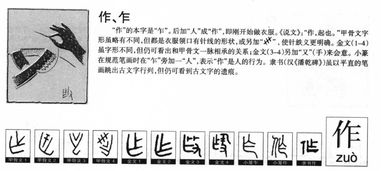 意拼音及组词怎么写