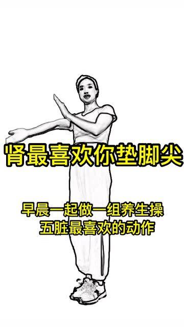 脚尖的脚还能怎么组词