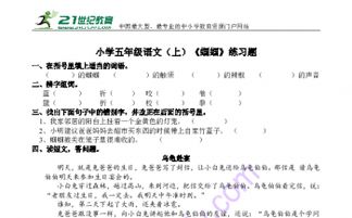 揽蓝怎么组词