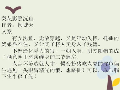 崇拜崇宠怎么组词