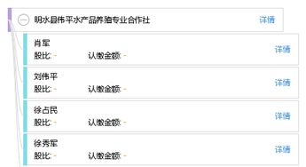 伟平怎么组词