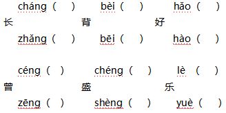 畅和微怎么组词的