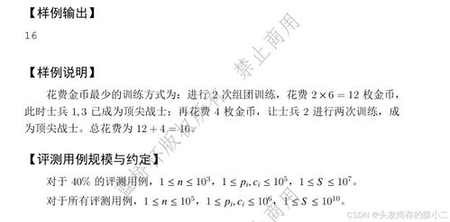 兵的组词 兵的组词