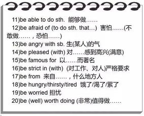 随组词语 随组词语