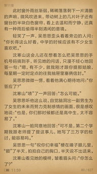 映荡漾的漾怎么组词 映荡漾的漾怎么组词