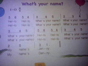 这首歌是怎么组词的