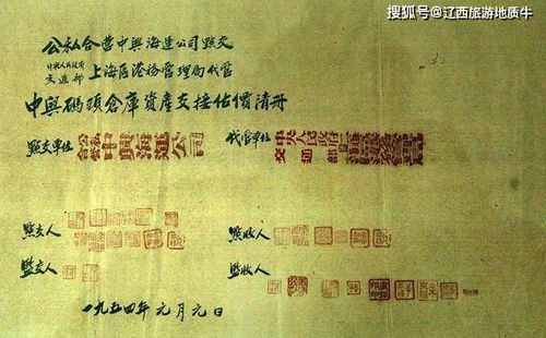 山东的灯怎么组词啊 山东的灯怎么组词啊