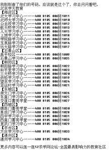 组词的辅导效果怎么写