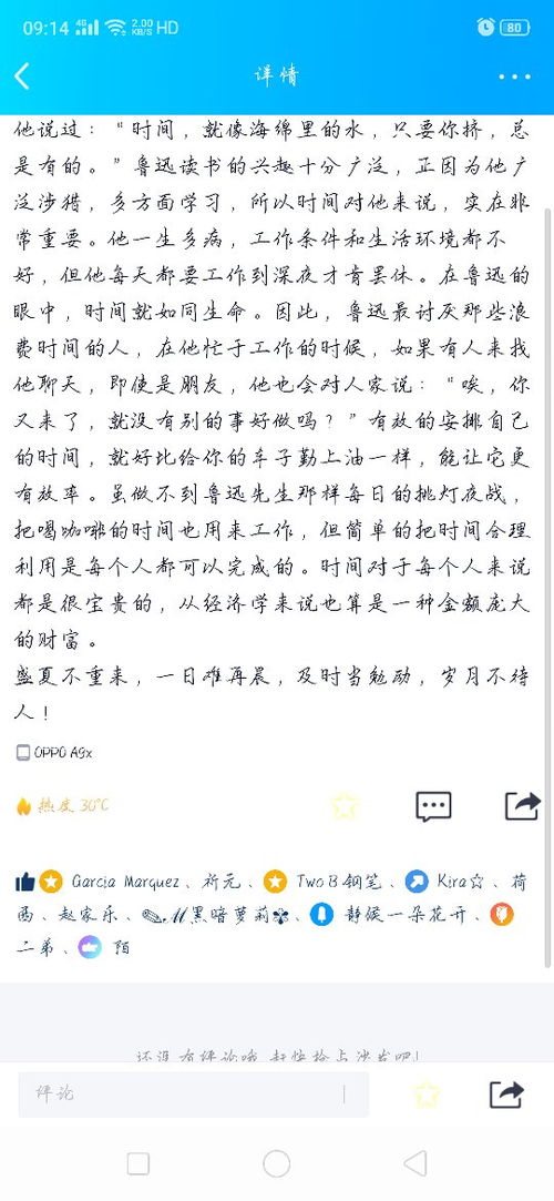 小度没写的没怎么组词