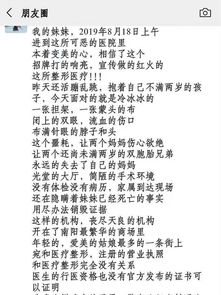 胞和抱分别都怎么组词 胞和抱分别都怎么组词