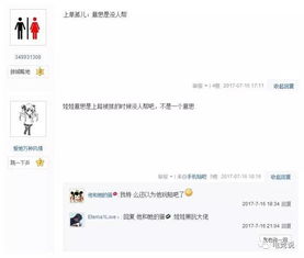 类怎么组词最好听