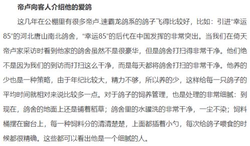 细心的细怎么组词