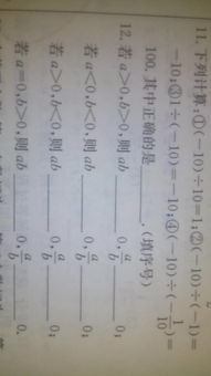 细心的细怎么组词