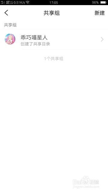 云创怎么组词 云创怎么组词