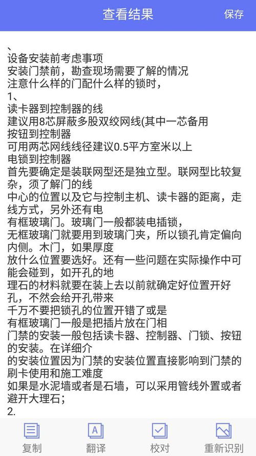 小度妙怎么组词