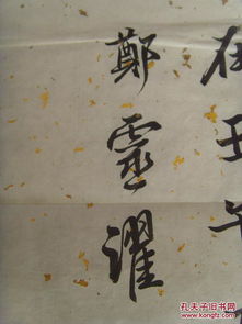 闺怎么读组词语 闺怎么读组词语