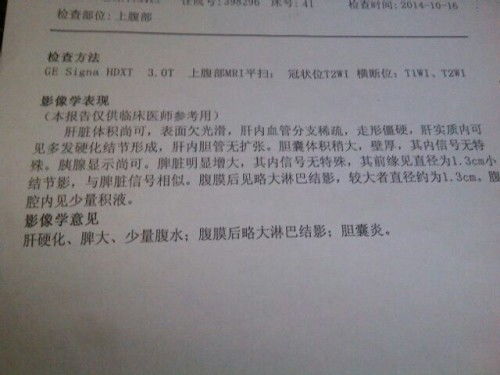 白色的胆怎么组词 白色的胆怎么组词