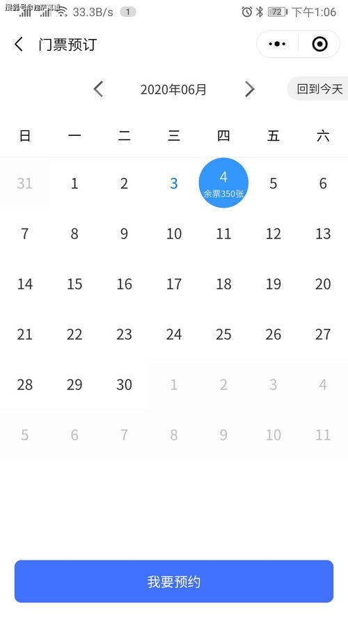 小布小布剪刀怎么组词