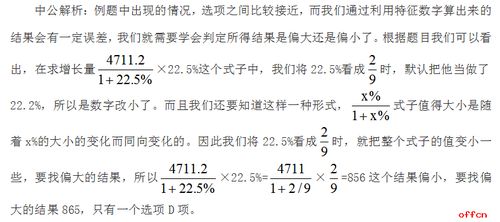 小度数数的怎么组词 小度数数的怎么组词