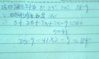 小度数数的怎么组词 小度数数的怎么组词