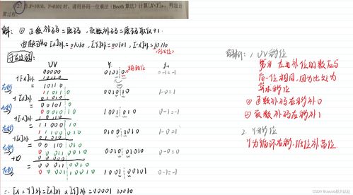 计是怎么组词 计是怎么组词