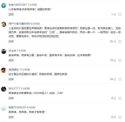 崇拜的崇崇怎么组词