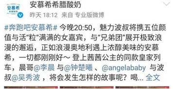 直奔前方的奔怎么组词