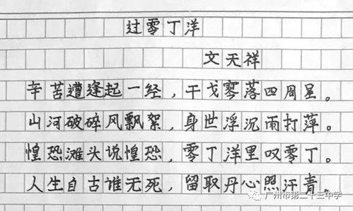 初字能怎么组词呢