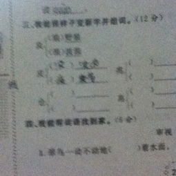 呕组词怎么组成