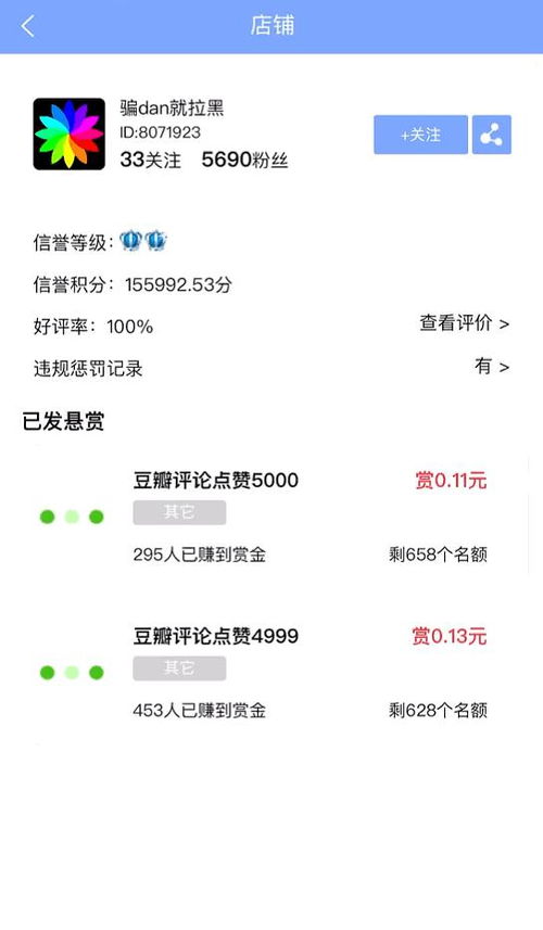 我们的们怎么组词啊 我们的们怎么组词啊