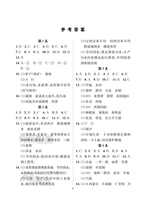 长江的江组词怎么组词