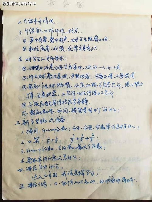 美丽大方怎么组词