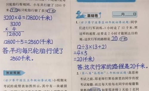 美丽大方怎么组词