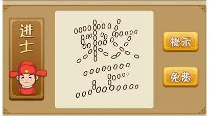 整怎么组词语呀