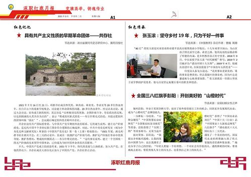 涿鹿的涿怎么组词