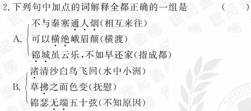 泗怎么组词语读音