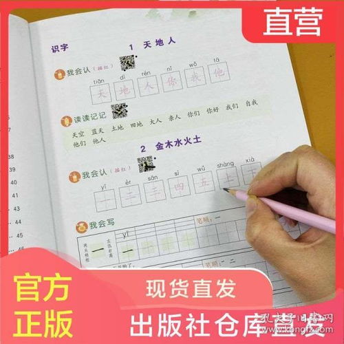 原组词怎么造句