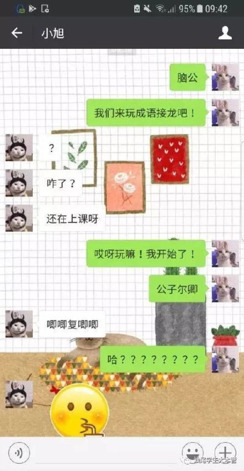 嫌小怎么组词 嫌小怎么组词