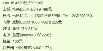 毛爷的毛怎么组词 毛爷的毛怎么组词
