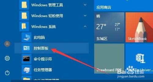 口的组词怎么组 口的组词怎么组