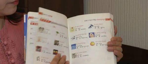 汉族的族组词怎么读 汉族的族组词怎么读