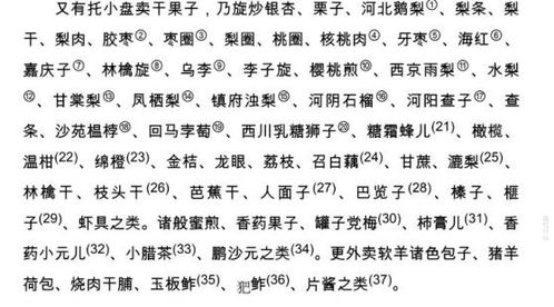 三娘怎么组词