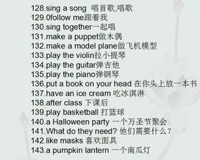 倁怎么组词组三个