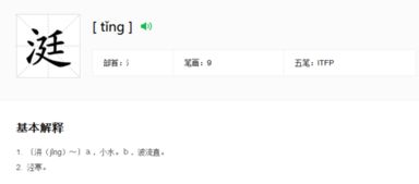 时侯的侯组词怎么组