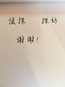 暗暗的暗应该怎么组词 暗暗的暗应该怎么组词