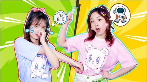 营业员莹莹怎么组词