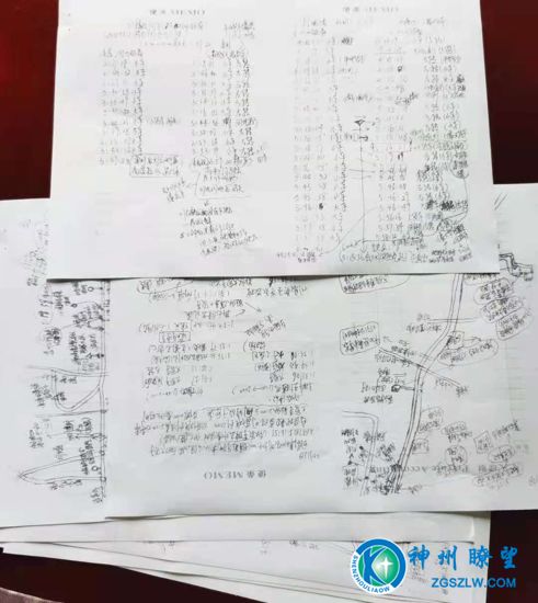 踪迹的迹的组词 踪迹的迹的组词