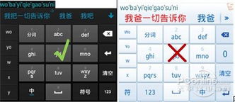 立体的丽丽怎么组词