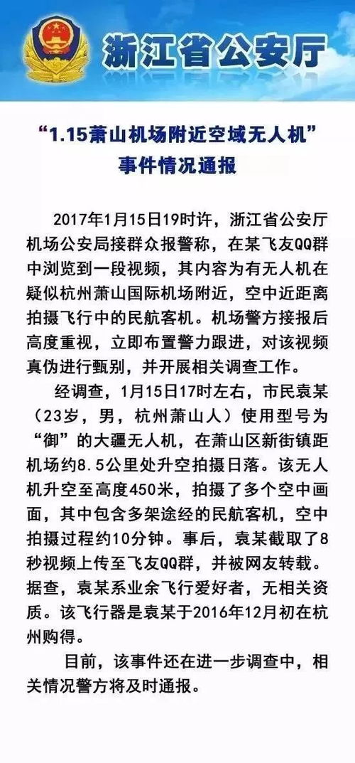 同志的志怎么组词 同志的志怎么组词