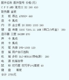 同志的志怎么组词 同志的志怎么组词